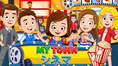 My Town : Cinema のスクリーンショット
