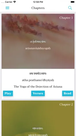 Game screenshot Bhagavad Gita - Sri Aurobindo apk