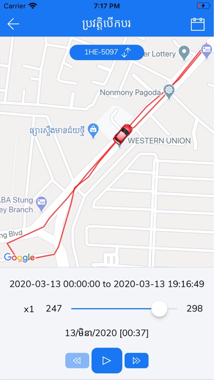 GTOP Cambodia screenshot-5