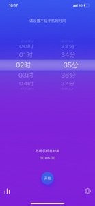 不玩手机Pro-自律习惯养成记 screenshot #1 for iPhone