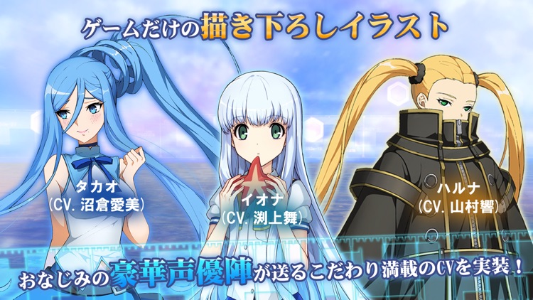 蒼き鋼のアルペジオ ‐アルス・ノヴァ‐ Re:Birth screenshot-3