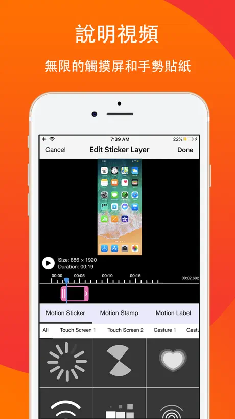 屏幕錄像機 Record.TV