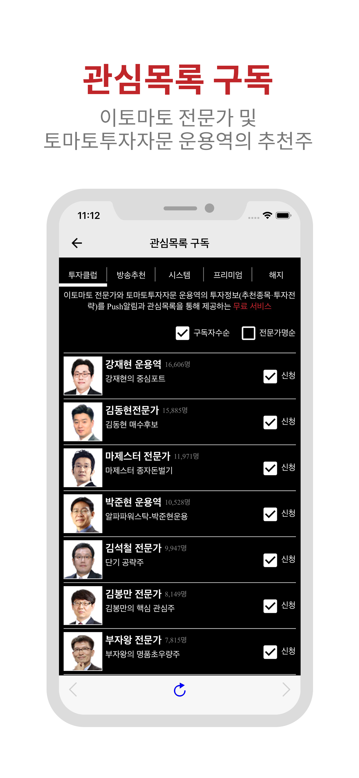 증권통