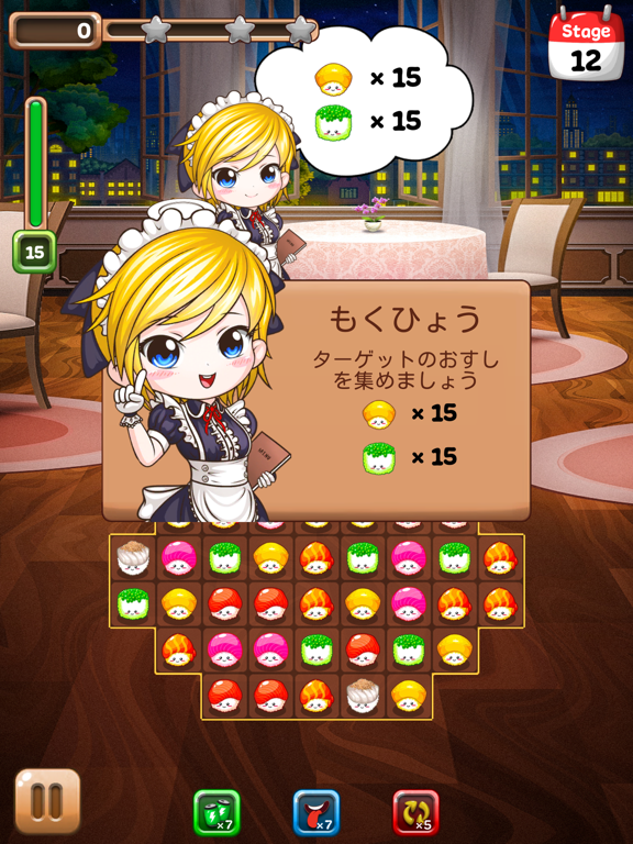 Screenshot #5 pour Osushiya-san