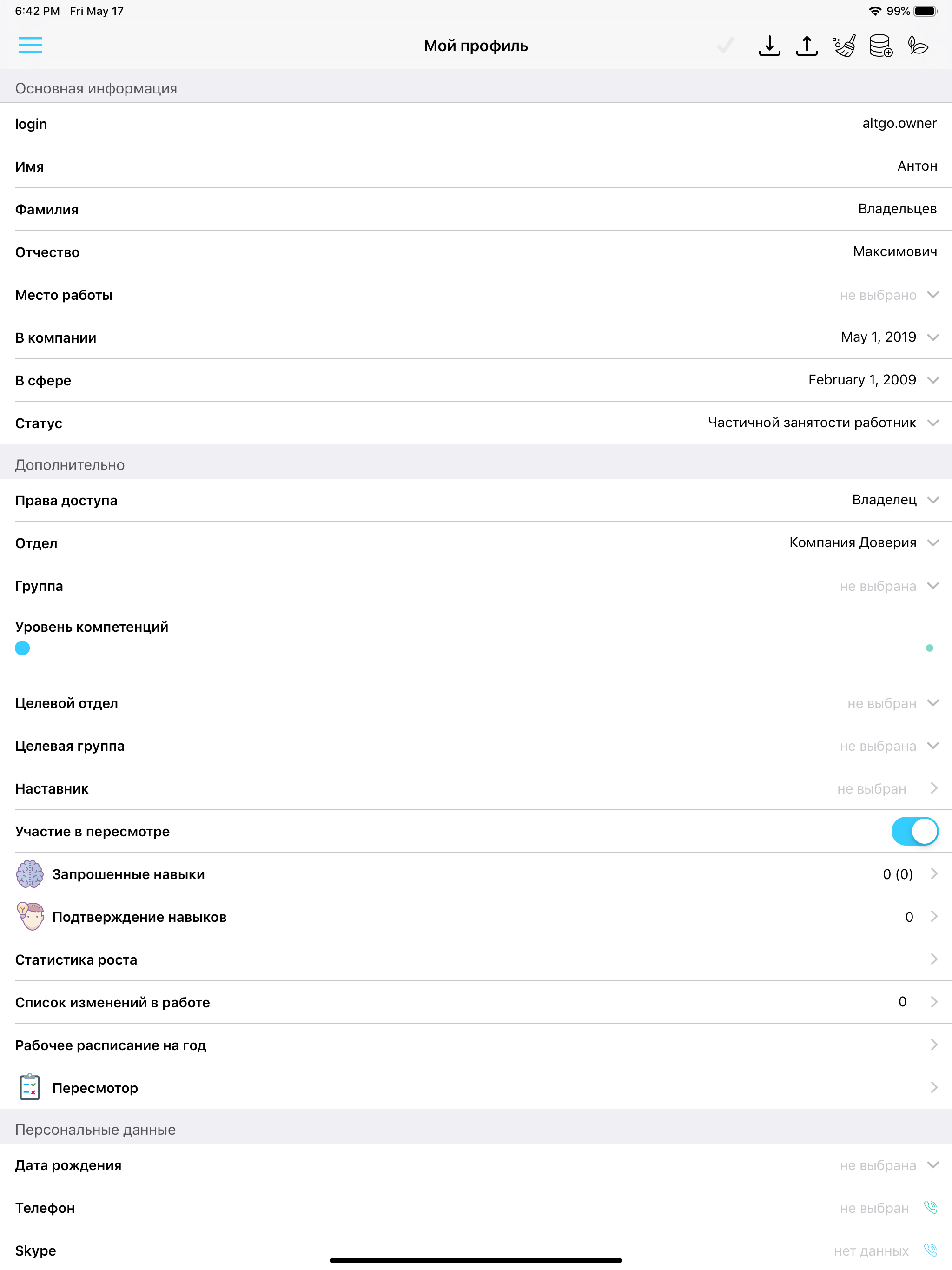 AltGo screenshot 5