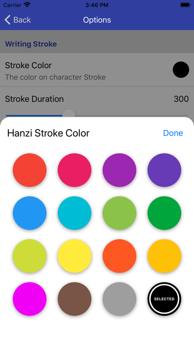 Hanzi Writer Screenshot