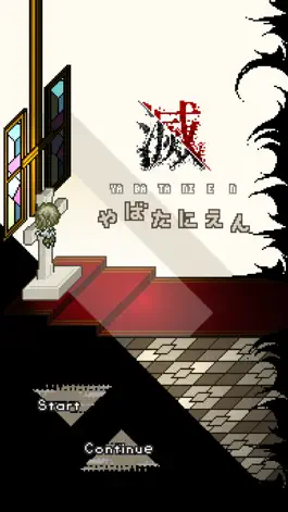 Game screenshot De:Yabatani mod apk