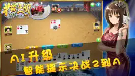 Game screenshot 宽立拖拉机 apk
