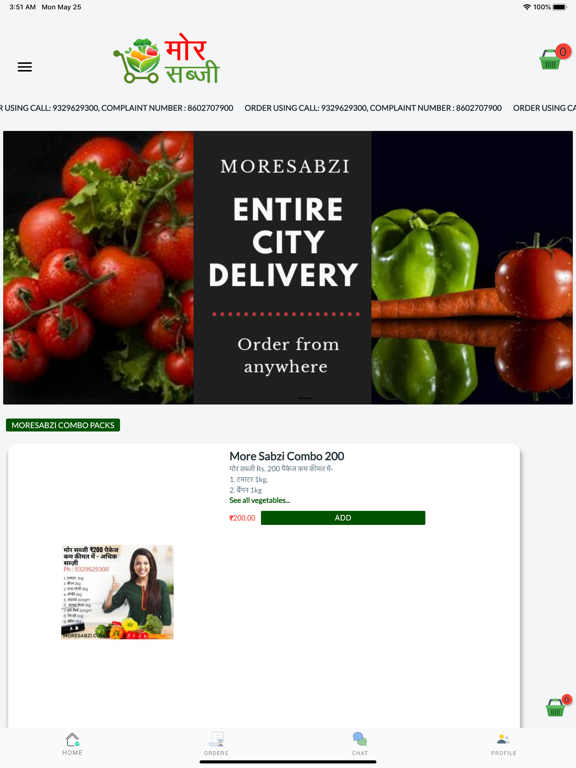Screenshot #4 pour MoreSabzi