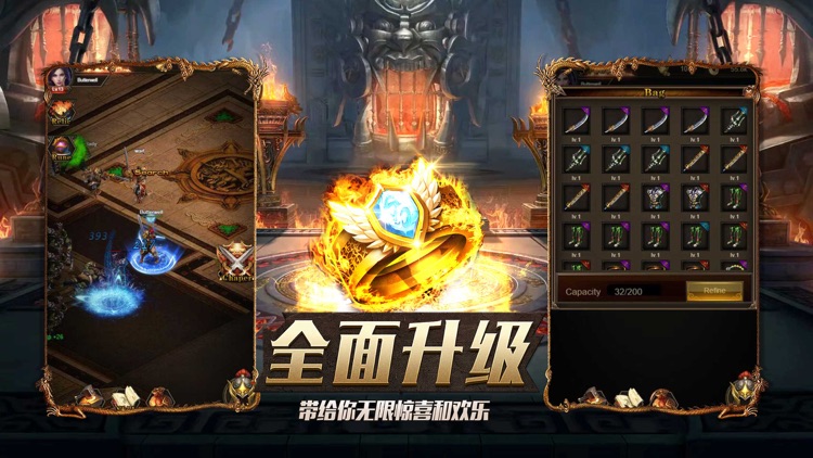 皇朝战歌