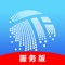 TFinfo是四川萃菁池科技有限公司为西南财经大学天府学院全校师生打造的移动智慧校园平台。它利用微服务技术框架优势，支持横向、纵向扩展，通过其强大构建能力，对学校中管理、工作、学习、生活等多场景下的碎片化服务进行整合、管理与再造，360度全方位为领导、师生营造一个科学决策、管理透明、工作高效、学术氛围浓厚、生活服务便利的一体化智慧校园。