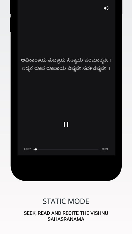 Vishnu Sahasranama Stotra