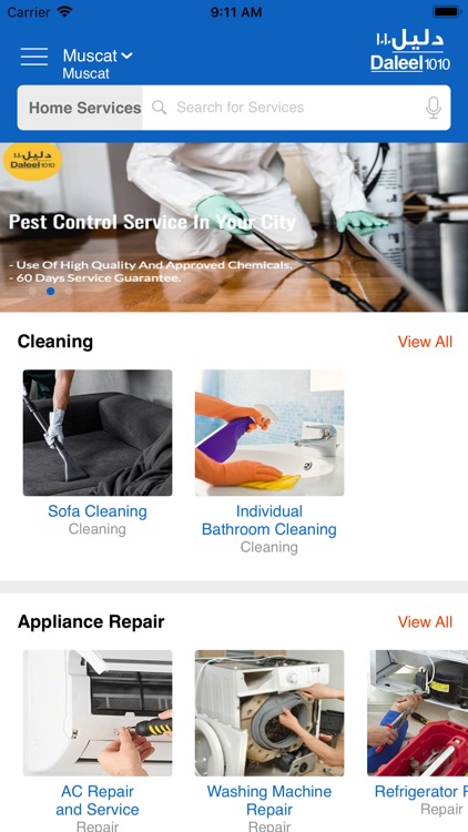 Daleel 1010 screenshot-6