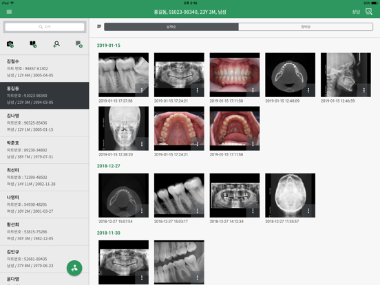 Screenshot #5 pour EzMobile