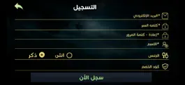 Game screenshot Akeed for Qudurat أكيد للقدرات apk