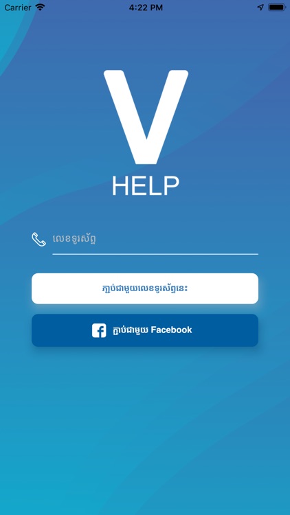 vHelpServices