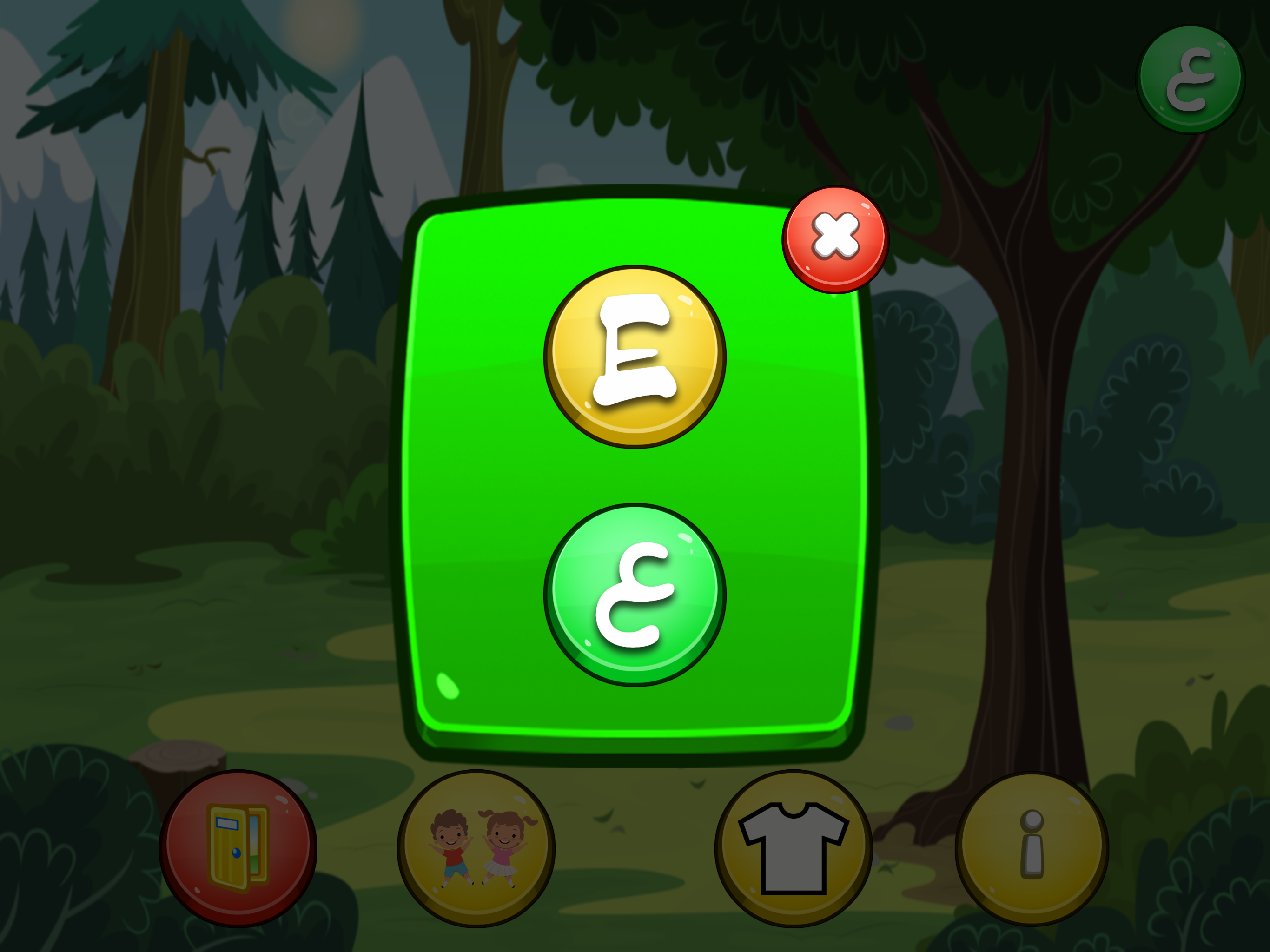 Thaloob | For Kids