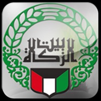 delete Zakat House Kuwait
