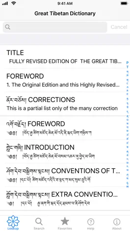 Game screenshot The Great Tibetan Dictionary mod apk