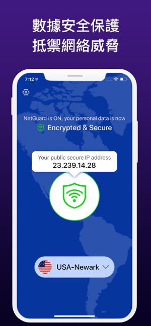 用於安全WiFi代理 - NetGuard