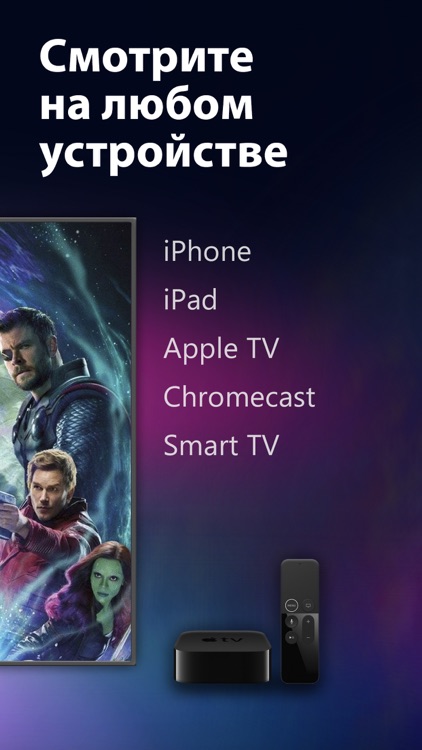 Большое ТВ : Фильмы И Сериалы screenshot-3