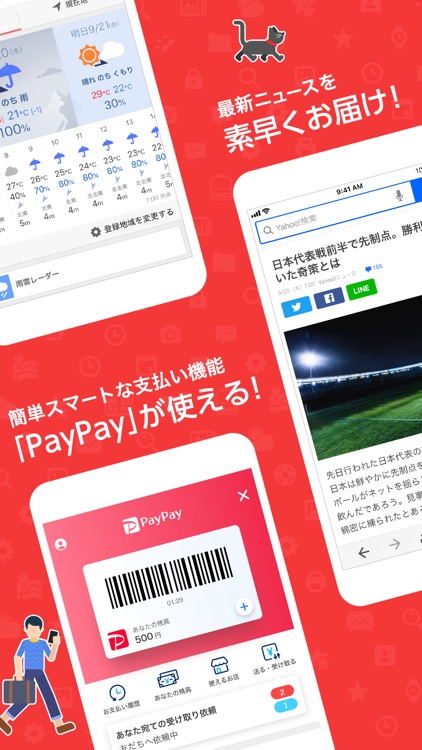 Yahoo! JAPAN