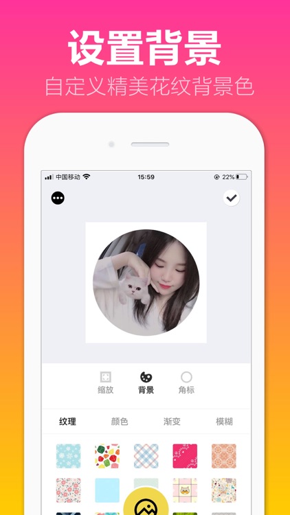 头像-最美情侣头像制作大全