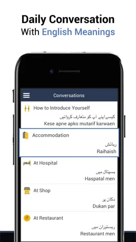 Game screenshot Learn Urdu - Language Guide apk