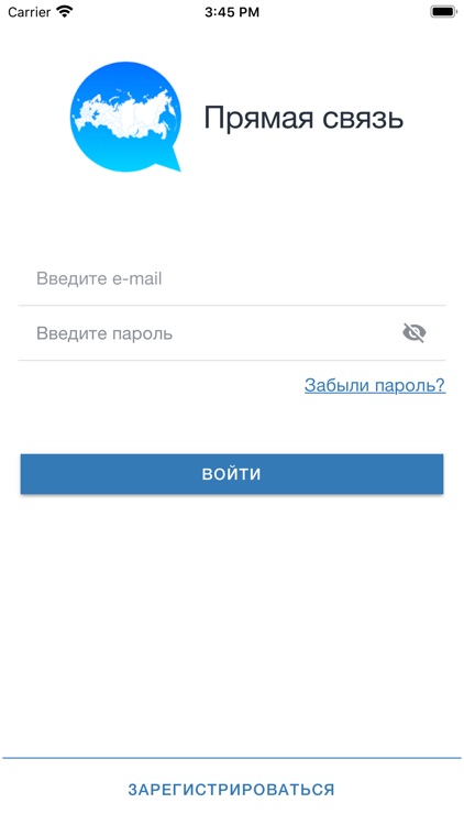 Прямая связь