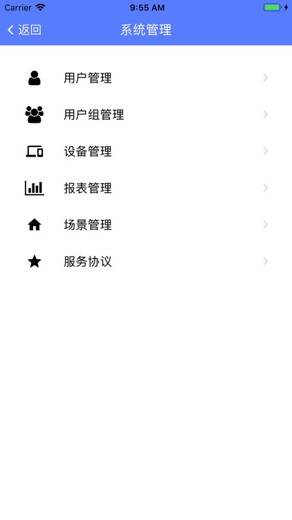 SOB MOBILE APP