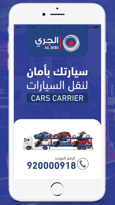 Screenshot #1 pour JTC Driver