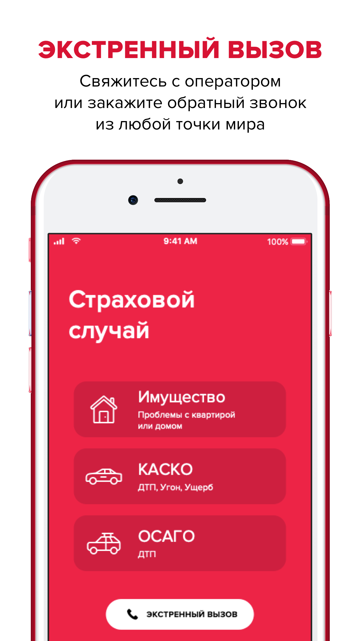 https://is1-ssl.mzstatic.com/image/thumb/Purple123/v4/85/db/70/85db7062-b0c2-21c1-b02b-7872d9e8d974/pr_source.png/1242x2208.png