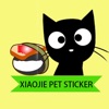 XIAOJIEPETSTICKER