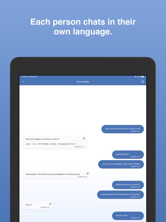 Screenshot #5 pour Flooent