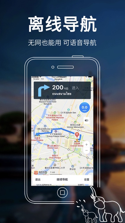 泰国地图 - 海鸥泰国中文旅游地图导航 screenshot-4