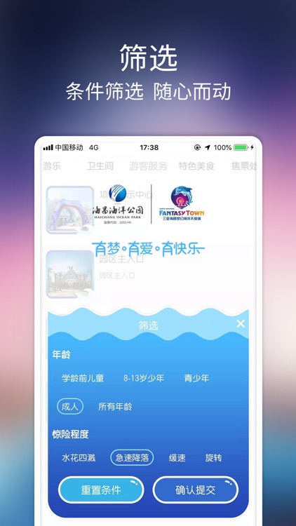 三亚不夜城