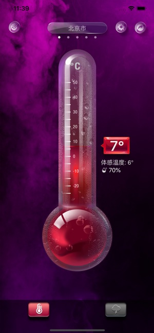 Zimmer-thermometer im App Store