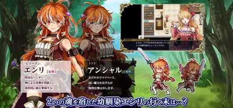 RPG ルインバース