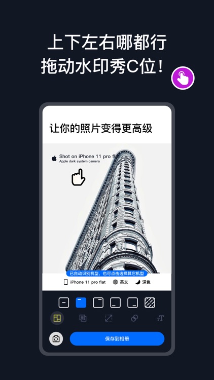 魔法照片 screenshot-3