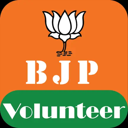 BJP Volunteer Читы
