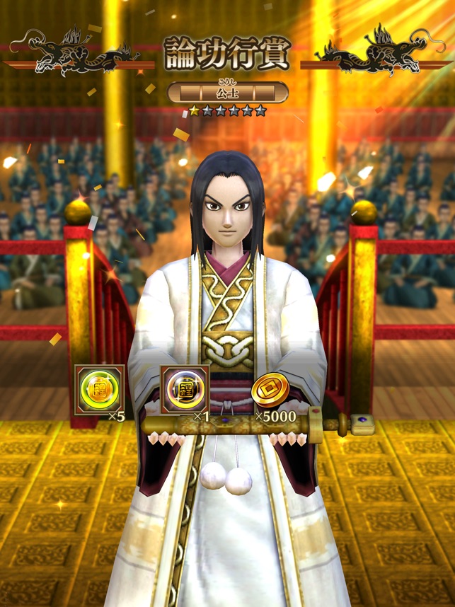 キングダム セブンフラッグス をapp Storeで