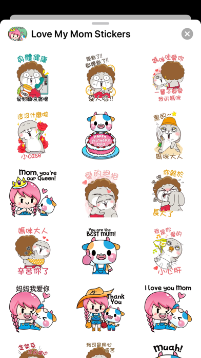 Screenshot #3 pour Love mum Stickers HD