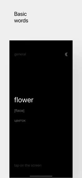 Game screenshot 850 simple english words mod apk