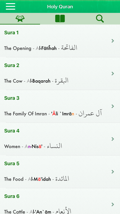 Screenshot #1 pour Quran Tajwid : English, Arabic