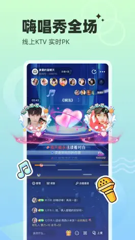 Game screenshot 对玩-太空狼人 apk