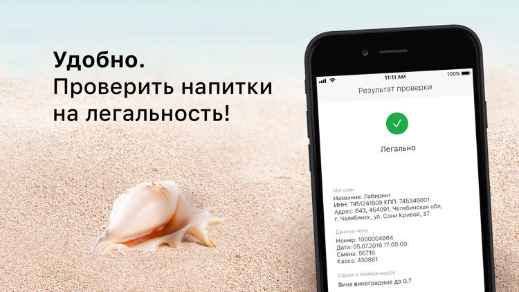 Красное&Белое