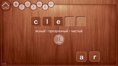 Screenshot #1 pour Прилагательные Английский язык
