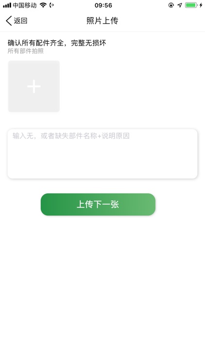 赛扑星技术网 screenshot-5