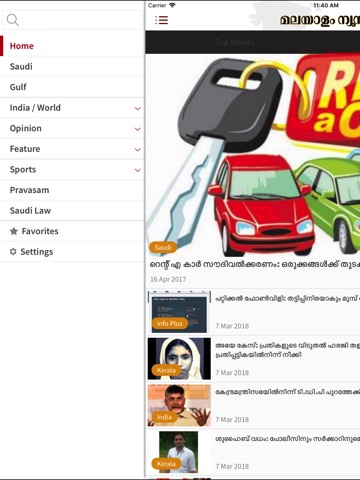 Malayalam Onlineのおすすめ画像4