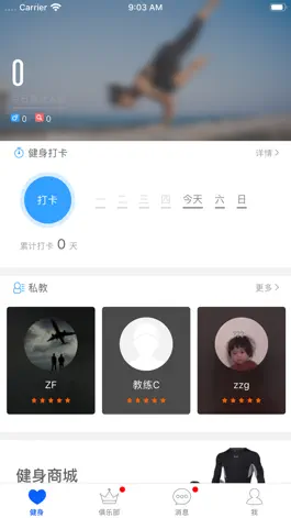 Game screenshot 健身助手Pro mod apk